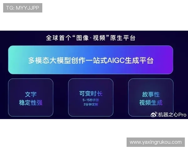 亚星娱乐在线未来发展趋势分析及创新功能预览助您掌握第一手资讯