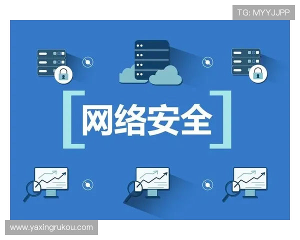 亚星娱乐最新登录安全策略介绍，保护用户账户信息免受非法侵害