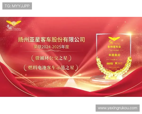 亚星娱乐有限公司：结合现代科技推动娱乐内容的创新与变革，提升用户体验