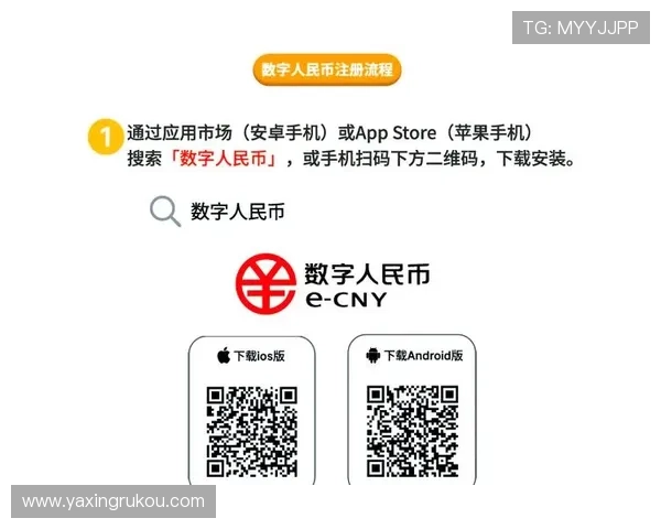 亚星娱乐旗舰厅注册平台操作指南，详细步骤帮助新手轻松注册账号