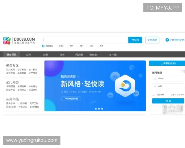 亚星娱乐的网址常见问题及解决方案详细解读与用户指南