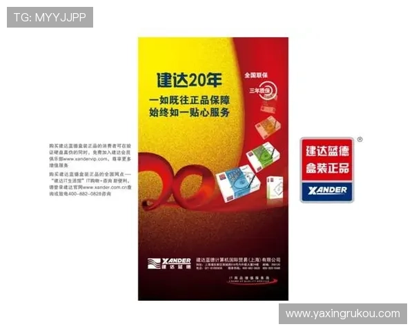 亚星官方旗舰店官网官方正品保障,放心购买享受优质服务体验 亚星官方旗舰店官网官方正品保障,放心购买享受优质服务体验