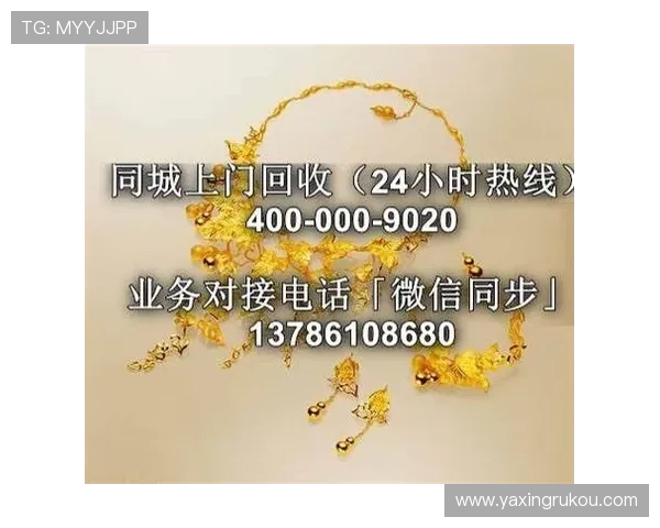 亚星官网111客户服务支持提供专业的售后服务与客户咨询渠道 亚星官网111客户服务支持提供专业的售后服务与客户咨询渠道