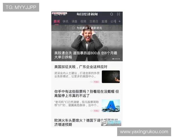 亚星官网最新新闻动态及时更新，掌握行业最新发展趋势