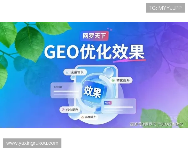 亚星平台登录行：优化登录体验的实用技巧与操作指南