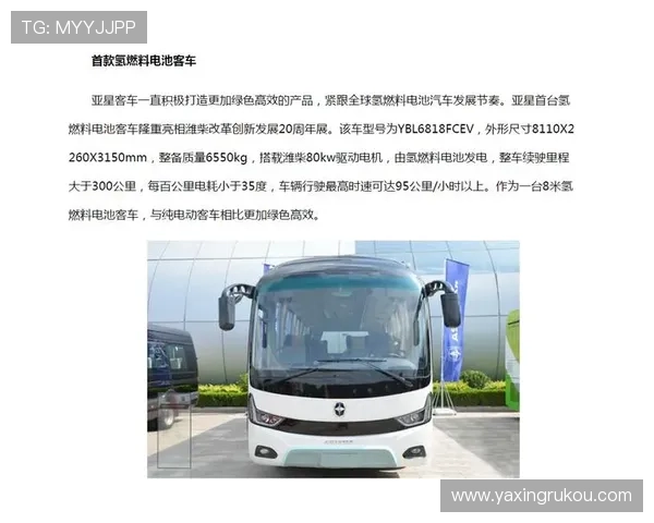 亚星手机登录网址怎么注册账号,完整流程详解 亚星手机登录网址怎么注册账号,完整流程详解