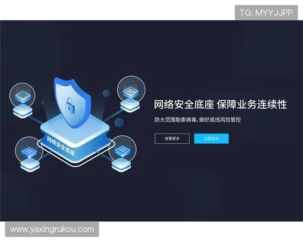 亚星游戏会员登录账号安全指南,保障个人信息安全的实用技巧 亚星游戏会员登录账号安全指南,保障个人信息安全的实用技巧