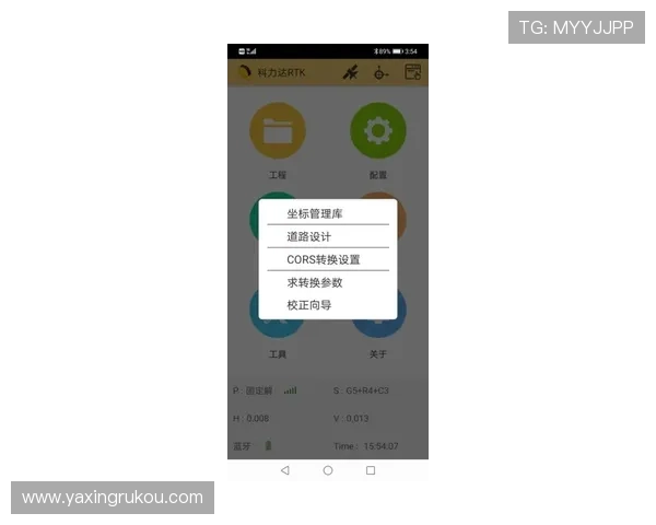 亚星注册网址：注册账号的完整步骤及注意事项全面解析