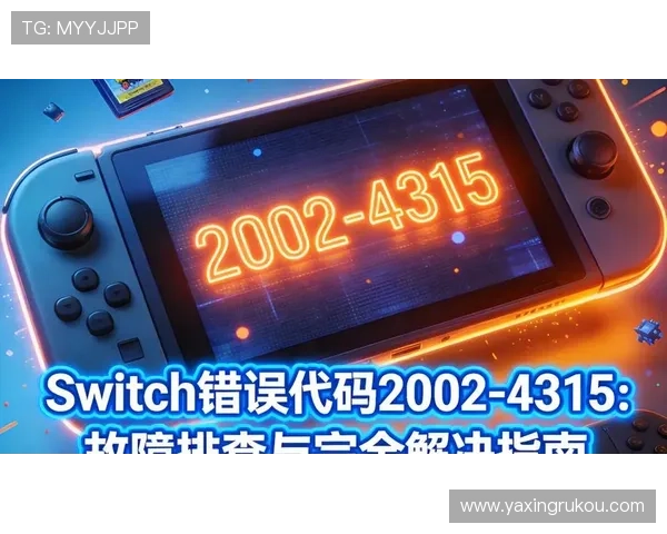 亚星游戏官方网站登陆入口常见错误分析与排查指南,确保顺利进入游戏世界 亚星游戏官方网站登陆入口常见错误分析与排查指南,确保顺利进入游戏世界