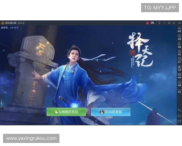 亚星游戏官网入口官方地址，确保玩家顺利进入游戏世界畅玩无限精彩内容