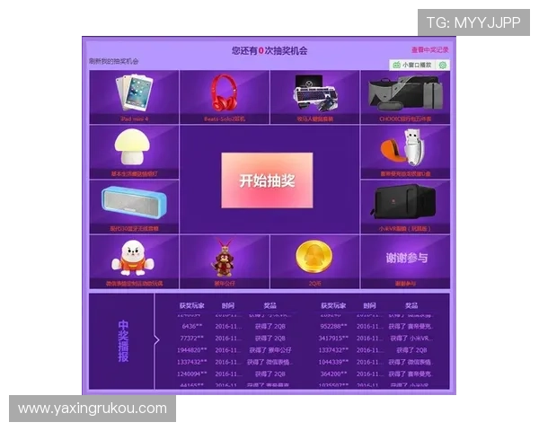 亚星游戏平台界面设计与操作指南，轻松上手享受畅快游戏体验