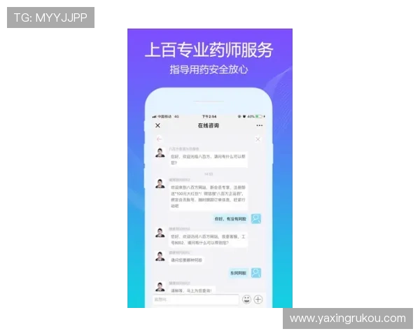亚星登录管理网：优化用户登录体验的详细操作指南
