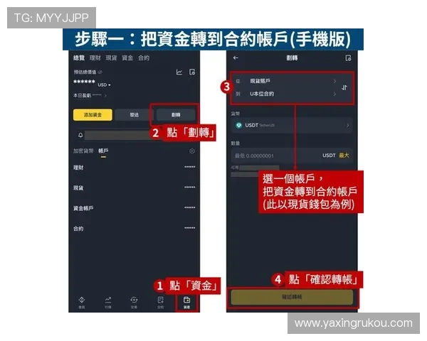 亚星网络平台用户操作指南，帮助新手快速掌握平台使用技巧