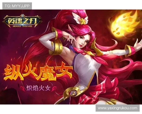 了解亚星官方手机版的最新优惠活动,享受专属福利和丰富的游戏礼包 了解亚星官方手机版的最新优惠活动,享受专属福利和丰富的游戏礼包