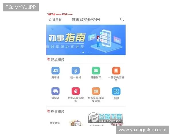 亚星会员登录平台官网官方入口地址,确保账号安全与快速登录体验 亚星会员登录平台官网官方入口地址,确保账号安全与快速登录体验