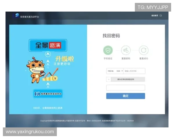 亚星在线登录入口最新官方入口地址及安全登录指南推荐 亚星在线登录入口最新官方入口地址及安全登录指南推荐