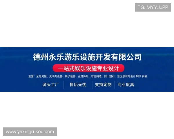 亚星娱乐最新登录页面全面升级，带来更流畅的游戏体验与丰富的娱乐内容