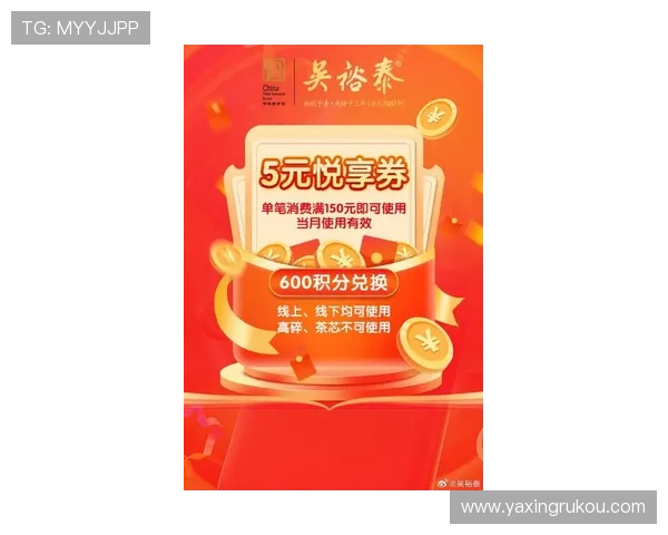 亚星娱乐真人娱乐的最新优惠活动与福利，助你轻松赢取丰厚奖励与现金回馈