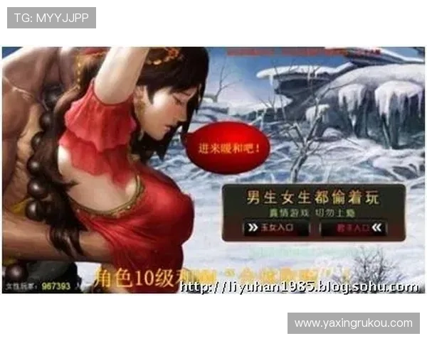 亚星游戏入口评测详解游戏界面设计与视觉效果的用户体验分析