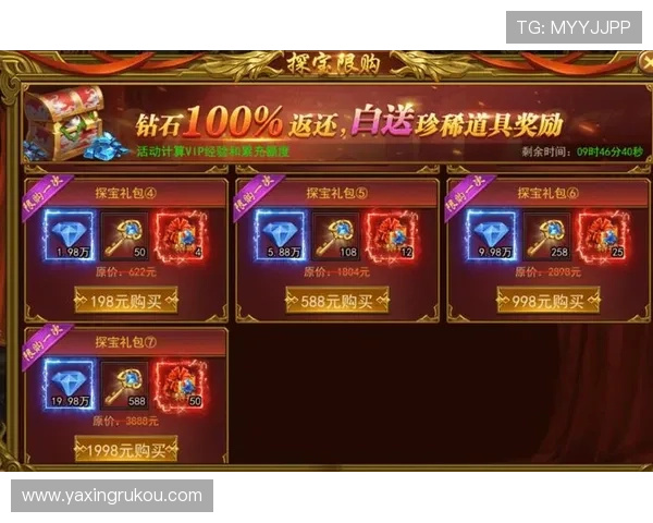 亚星注册链接优惠活动不断，注册即可领取丰富奖励和专属礼包提升游戏体验