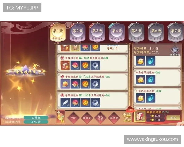 亚星游戏官网yaxin868游戏攻略与技巧分享助你轻松获胜