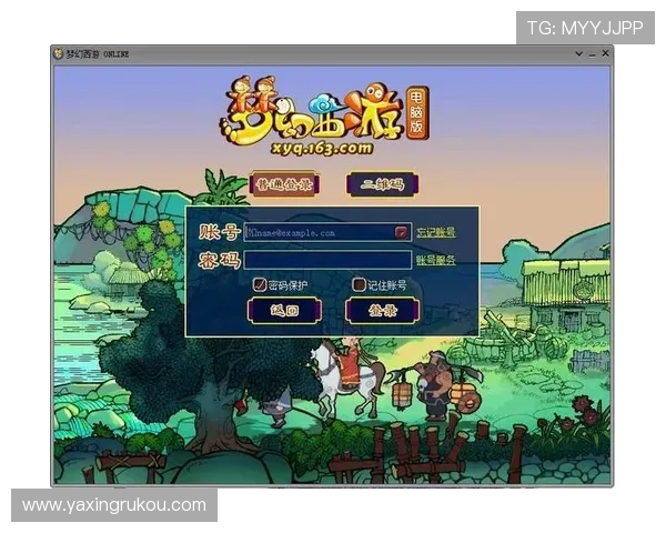 亚星游戏最新登录页面在哪个网址可以打开以及访问方法介绍