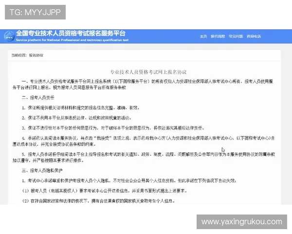 亚星现金常见问题解答帮助玩家解决提现与充值的疑难杂症