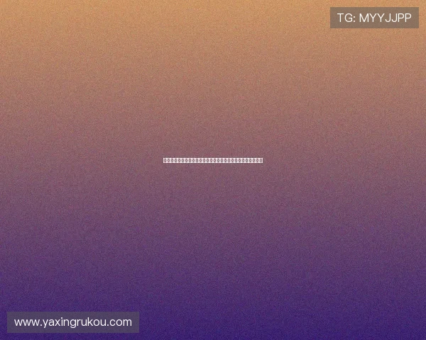 亚星管理平台登陆遇到问题怎么办详细解决方案与常见故障排查