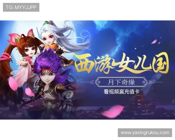 亚星线上手机版全新内容更新，丰富玩法助你轻松赢取丰厚奖励