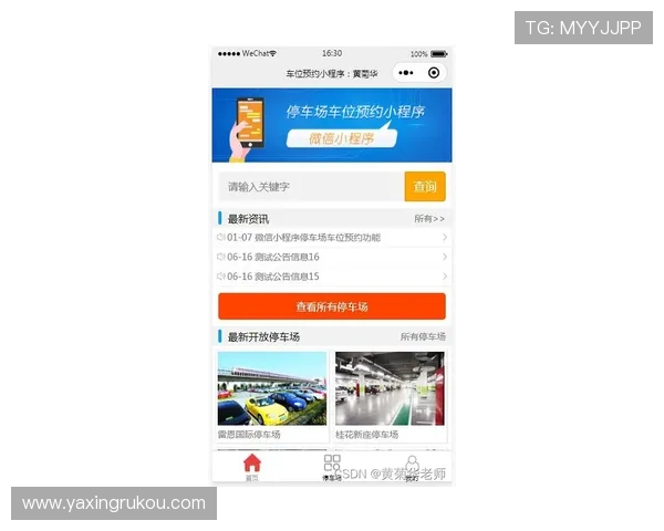 如何在亚星娱乐线上开户实现快速入门并享受丰富娱乐体验
