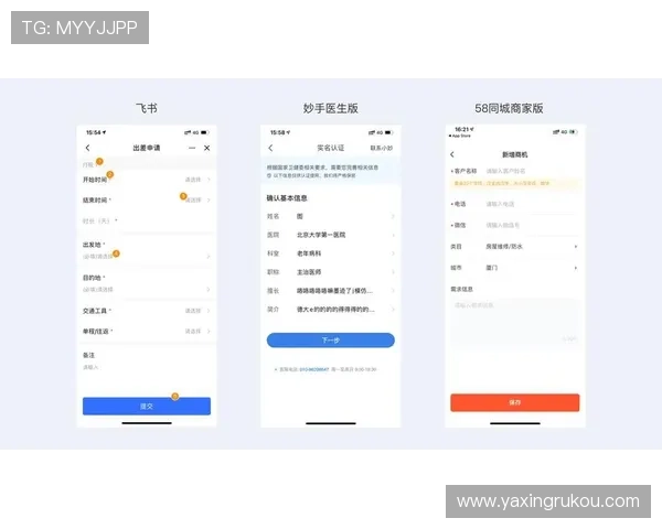 如何快速解决亚星娱乐app登录遇到的常见问题与技巧分享 如何快速解决亚星娱乐app登录遇到的常见问题与技巧分享