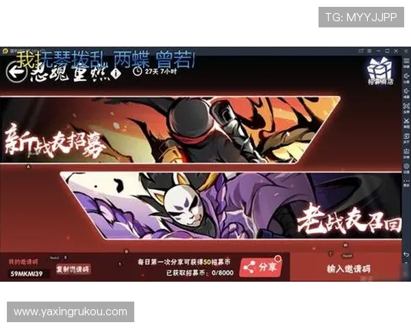 掌握yaxin000亚星登录入口的详细步骤与注意事项,轻松开启游戏新体验 掌握yaxin000亚星登录入口的详细步骤与注意事项,轻松开启游戏新体验