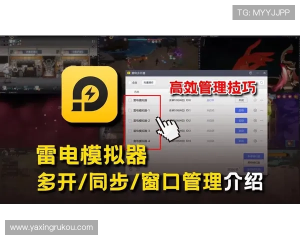 掌握亚星网址登录技巧,提升游戏体验与账号管理的实用方法 掌握亚星网址登录技巧,提升游戏体验与账号管理的实用方法
