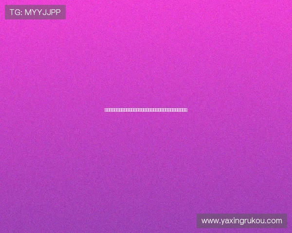 提升您的亚星会员体验——全面解析亚星会员登陆入口的使用方法与常见问题
