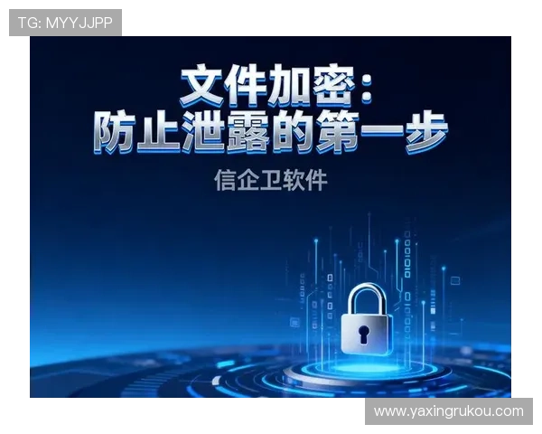 环球百家乐网址安全加密技术,保障玩家个人信息和资金安全无忧保障 环球百家乐网址安全加密技术,保障玩家个人信息和资金安全无忧保障