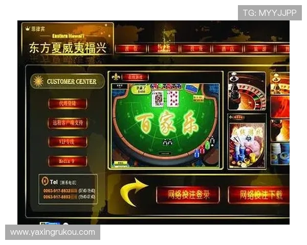 百家乐电脑版官方下载平台安全稳定,轻松体验真实赌场乐趣 百家乐电脑版官方下载平台安全稳定,轻松体验真实赌场乐趣