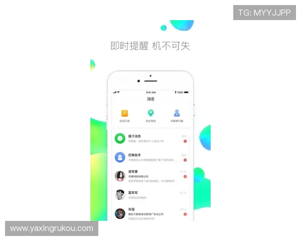 下载凯发全站手机客户端实现快速登录和安全保障的便捷操作指南 下载凯发全站手机客户端实现快速登录和安全保障的便捷操作指南