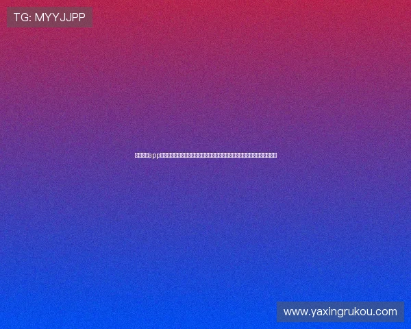 亚星体育app官方网站下载安装常见问题解答,帮助用户快速解决软件使用中的疑问与困扰 亚星体育app官方网站下载安装常见问题解答,帮助用户快速解决软件使用中的疑问与困扰