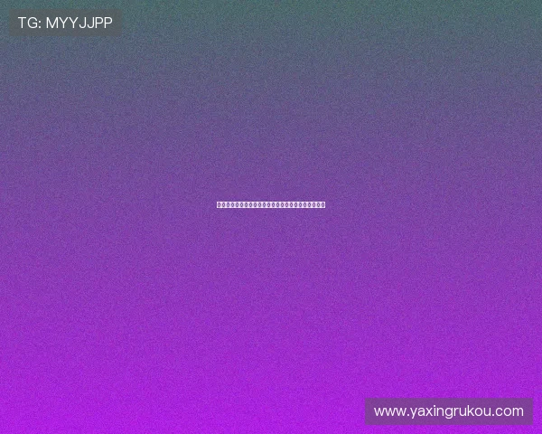 亚星娱乐有限公司的法律合规与风险管理措施详尽说明 亚星娱乐有限公司的法律合规与风险管理措施详尽说明