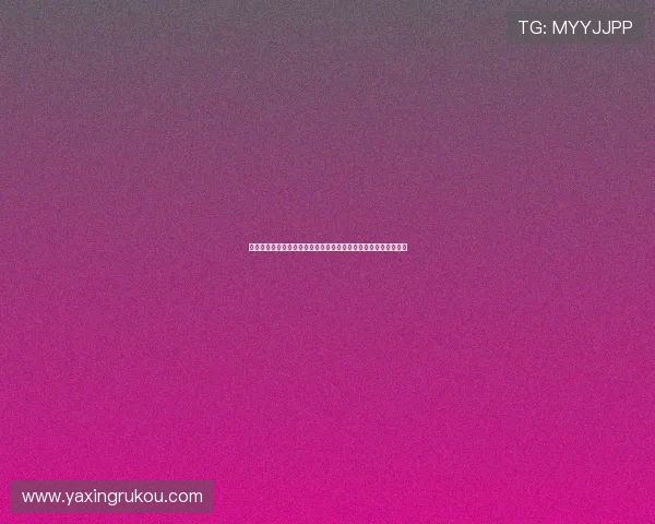 亚星娱乐线上登陆平台优惠活动不断,丰富奖励助你轻松赢取大奖 亚星娱乐线上登陆平台优惠活动不断,丰富奖励助你轻松赢取大奖