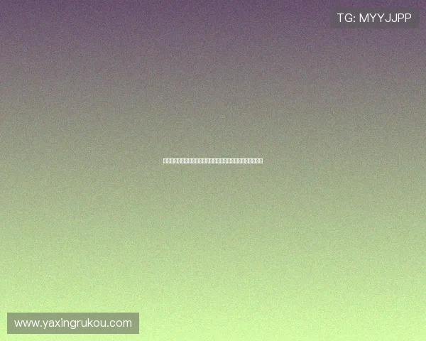 亚星手机在线登录操作流程详解，轻松实现账号快速登录与管理