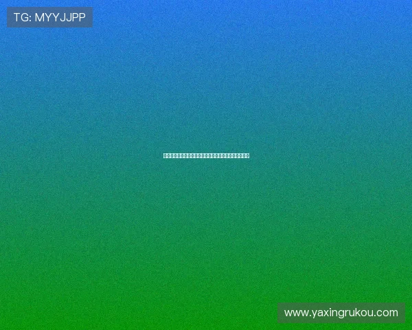 亚星旗舰厅会员制度与积分奖励机制,享受更多专属福利 亚星旗舰厅会员制度与积分奖励机制,享受更多专属福利
