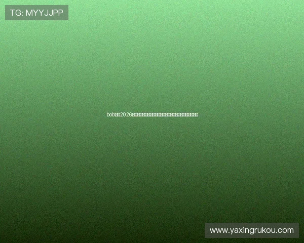 bob体育2026世界杯现场报道:现场氛围、球迷互动与赛事精彩瞬间回顾 bob体育2026世界杯现场报道:现场氛围、球迷互动与赛事精彩瞬间回顾