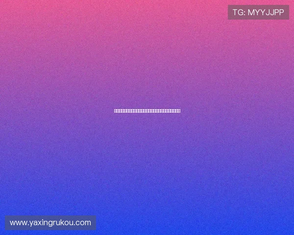 亚星棋牌结合世界杯热点话题的内容营销策略与用户参与方式 亚星棋牌结合世界杯热点话题的内容营销策略与用户参与方式